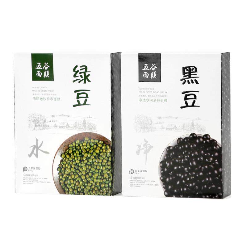 玉皙五谷面膜绿豆大米红枣黑豆补水保湿舒缓薏仁修护官方品牌正品