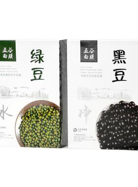 玉皙五谷面膜绿豆大米红枣黑豆补水保湿舒缓薏仁修护官方品牌正品