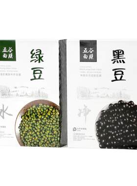 玉皙五谷面膜绿豆大米红枣黑豆补水保湿舒缓薏仁修护官方品牌正品