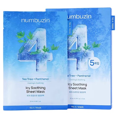 韩国numbuzin数字面膜补水紧致