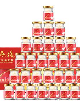 官燕栈香港正品印尼真燕窝月套餐