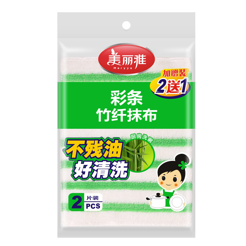 美丽雅竹纤维洗碗巾去油渍厨房吸水易清洗不易残油竹洁柔韧耐洗