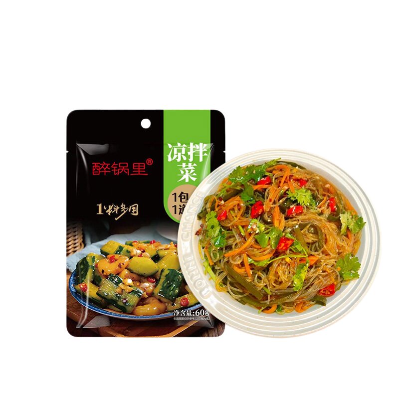 正宗凉拌汁万凉菜能专用家用油醋汁0脂轻食小包装拌菜官方旗舰店
