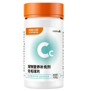 成橙小巴化毛球片植物配方猫咪排毛宠物专用0诱食剂健康排毛