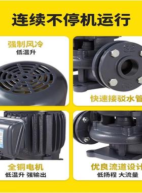 力象LIXIANG冷却塔水泵三相380V空调循环L-50立式管道增压离心泵