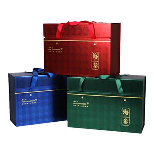 即食海参包装盒1斤2斤5斤定制贝壳金卡冷冻保鲜即食海参礼盒空盒