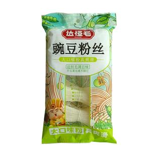 【2袋】达恒毛豌豆粉丝四川特产凉拌蒜蓉花甲酸辣方便粉丝袋装