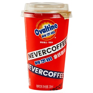 NeverCoffee即饮阿华田可可拿铁咖啡杯装230ml严选咖啡豆0色素