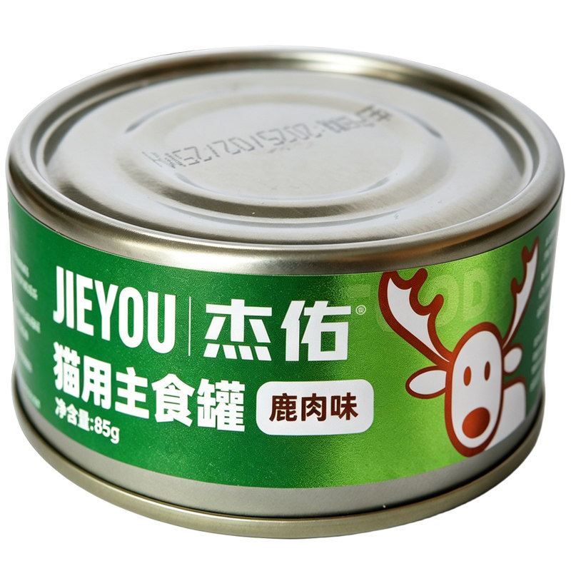 【天猫U先】杰佑猫主食级罐头乳猫零食湿粮包/餐盒