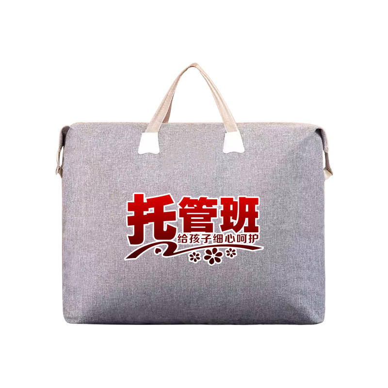 麻布被子收纳袋定制logo幼儿园衣物搬家打包袋行李装棉被袋印字