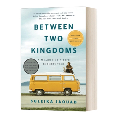英文原版 Between Two Kingdoms 身栖两境 一场与绝症共处的生命思旅 苏莱卡·贾瓦德 传记 英文版 进口英语原版书籍