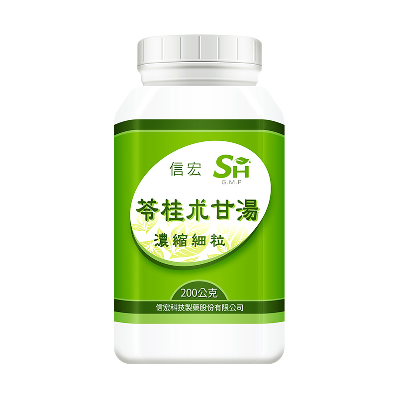 萬國制藥集團(tuán)臺灣信宏苓桂術(shù)甘湯非仙豐健脾滲濕溫化痰飲胸脅脹滿