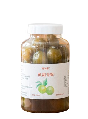 配料干净古法酸甜青梅咖啡奶茶店