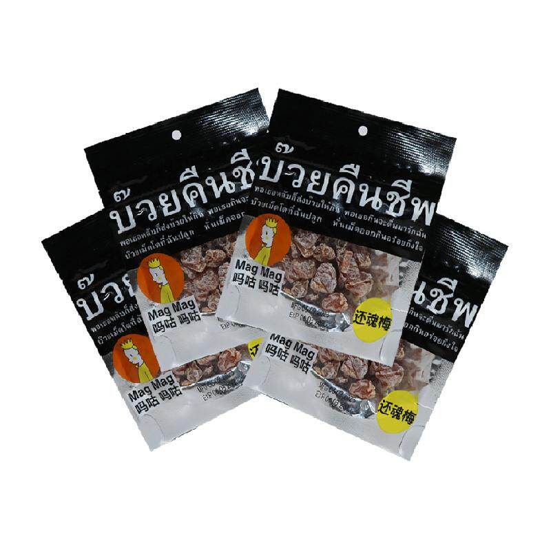 吗咕吗咕话梅话梅（蜜饯）40g*4袋泰国还魂梅超值组合