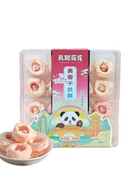 童年回忆龙须酥三味可选酥松绵甜