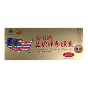 金日美国洋参胶囊洋参丸含片