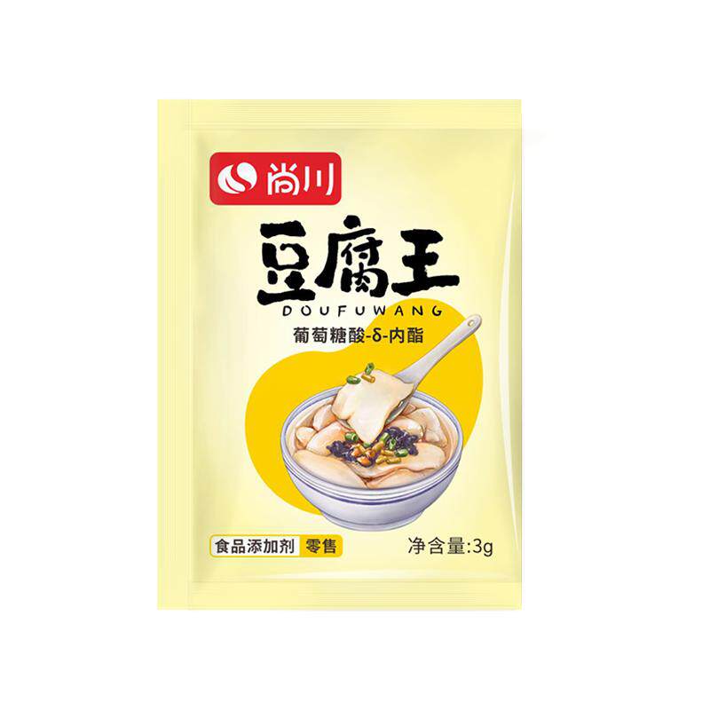 【成功率高】尚川内酯豆腐王家用葡萄糖酸内脂做豆腐的模具卤水