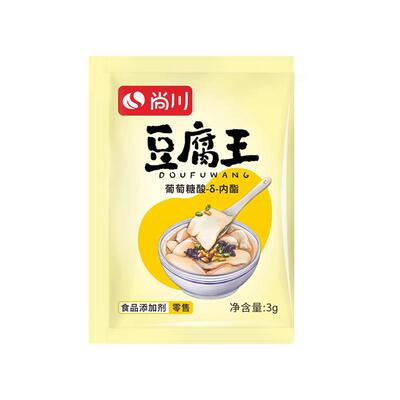 尚川豆腐王商用家用自制豆腐美食