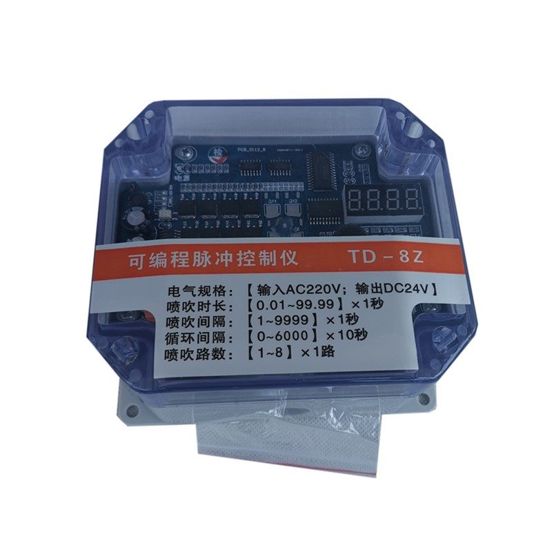 TD-8Z10Z12Z除尘器可编程脉冲喷吹控制仪24V在线电磁脉冲阀控制器