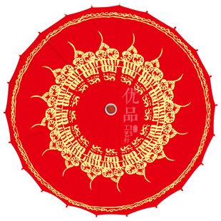 新款秧歌花伞剪纸伞社火表演舞蹈扇演出舞蹈伞陕北秧歌花伞