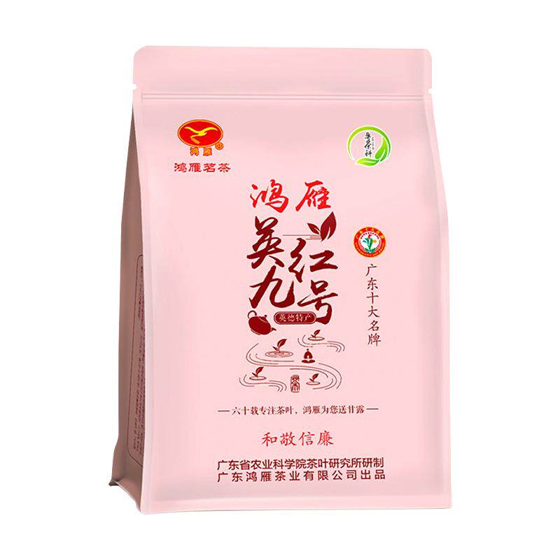 农科院茶科所鸿雁英红九号250g