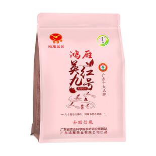农科院茶科所鸿雁牌2026新茶正宗英红九号1959浓香型英德红茶250g
