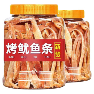 碳烤手撕鱿鱼条鱿鱼干片即食鱿鱼丝鱿鱼须袋装解馋小零食休闲海味