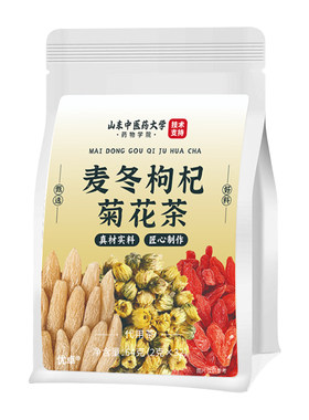 【阿里健康】枸杞麦冬菊花茶