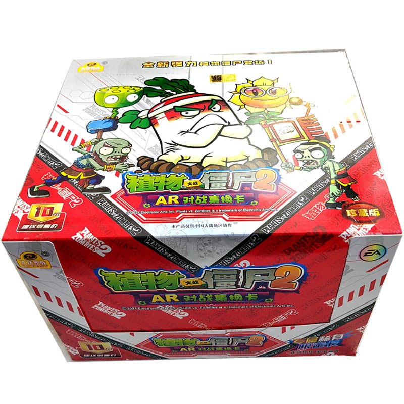 全套大龙家族植物大战僵尸2卡片