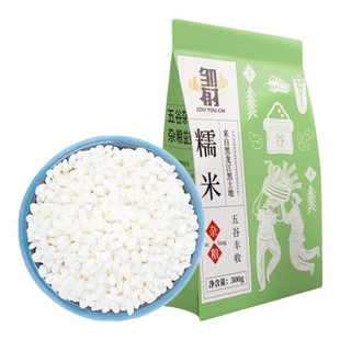 东北白糯米新货包粽子专用2025新米圆江米酿酒香农家新鲜杂粮尝鲜