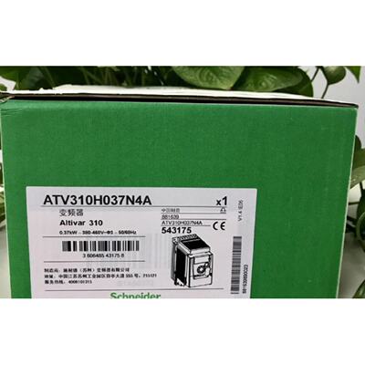 议价施耐德ATV310H037N4E/H075N4E/HU15N4E/HU22N4E/HU40N4E/HU75