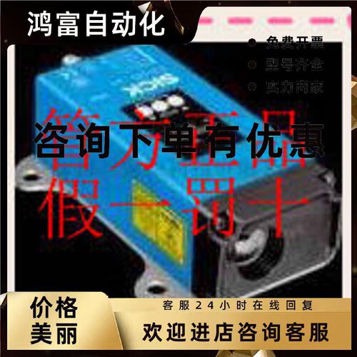议价DT50-P1124 1047616 1047617 DT50-N1124 SICK西克测距传感器
