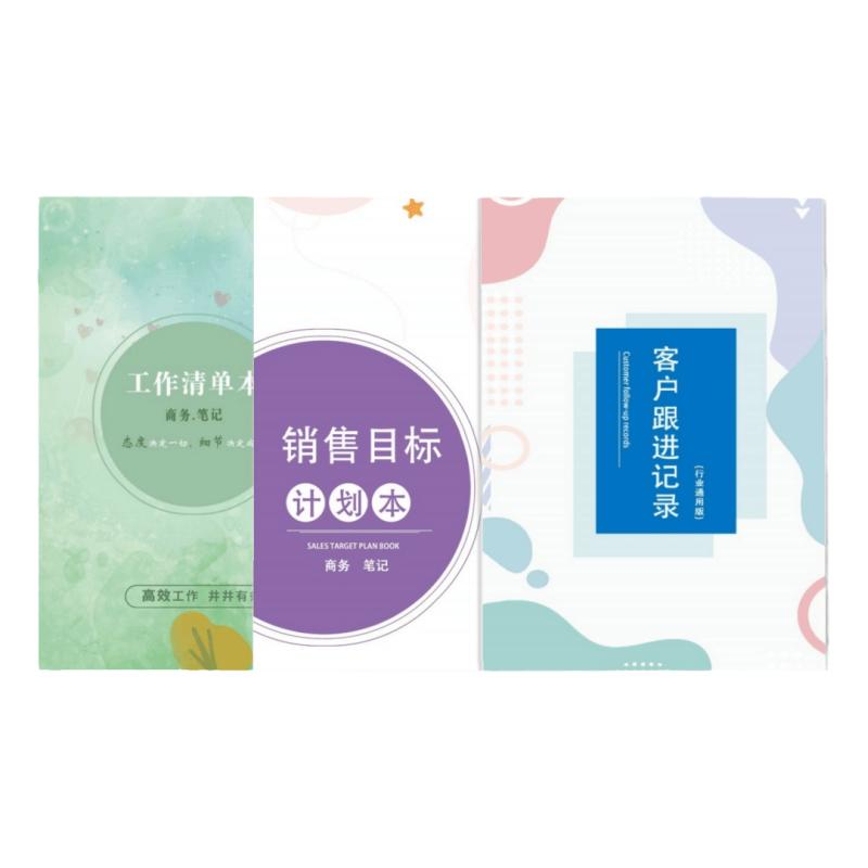 客户跟进记录本房地产美容院销售目标计划本客户信息消费记录本资料顾客管理手册贵宾次养生护理册会员登记本