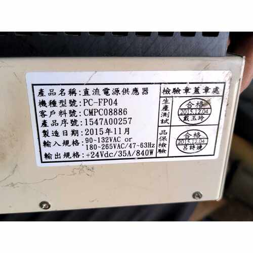 议价PC-FP04直流电源供应器，2015年11月产，输入90-