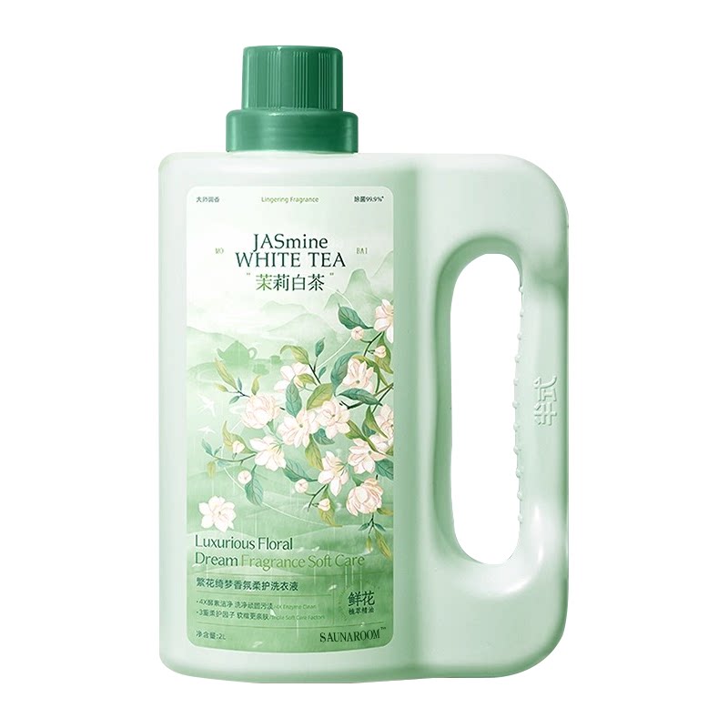 全网热销100w+】茉莉白茶洗衣液