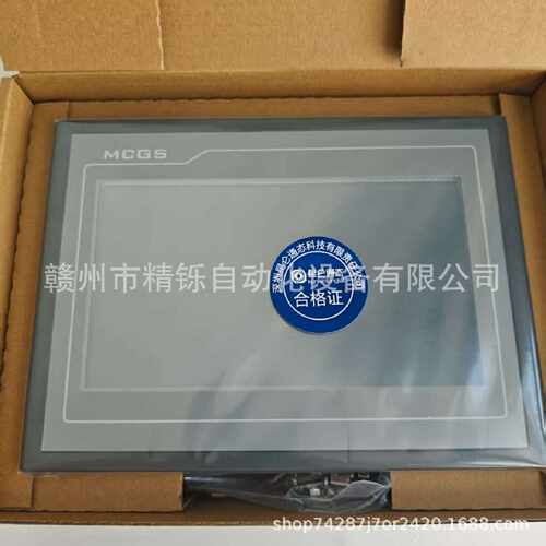 昆仑通态触控屏TPC7062KD全新现货