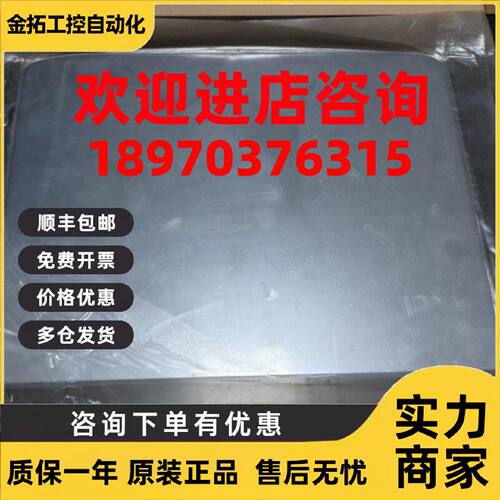 议价欧姆龙NS15-TX01B-V2触摸屏NS15-TX01S-V2功能包好 现货出售