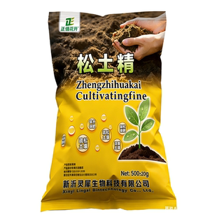 松土精土壤活化剂黑水肥料疏松改善土壤板结神器免深耕翻地松土剂