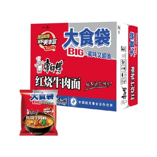 康师傅方便面大食袋红烧牛肉面145g×24袋整箱泡面