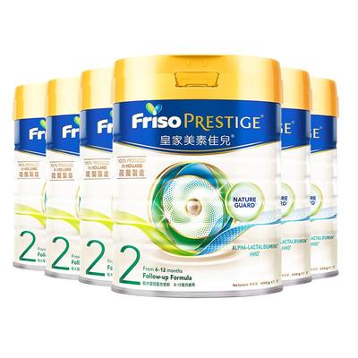 皇家美素佳儿海外前沿HMO配方2段