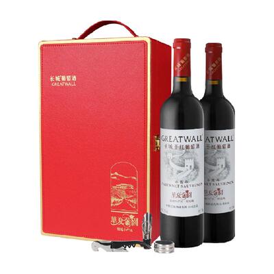 长城干红礼盒装葡萄酒750ml×2瓶