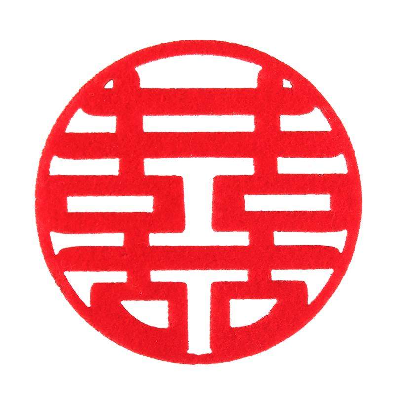 结婚用品大全手抛喜字婚房布置装饰备婚囍字婚礼喜子婚庆小喜字贴
