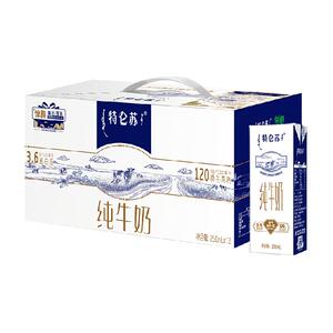 蒙牛特仑苏纯牛奶利乐钻包250ml*12盒全脂高端品质早餐奶整箱