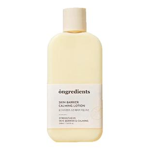 韩国ongredients温丽慈屏障镇静妆前乳液补水保湿滋润黄油妆前乳