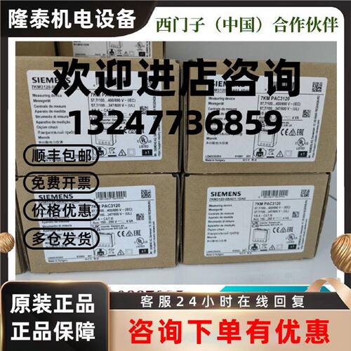 议价7KM9300-0AM00-0AA0西门子PAC RS485通讯模块7KM93000AM000AA