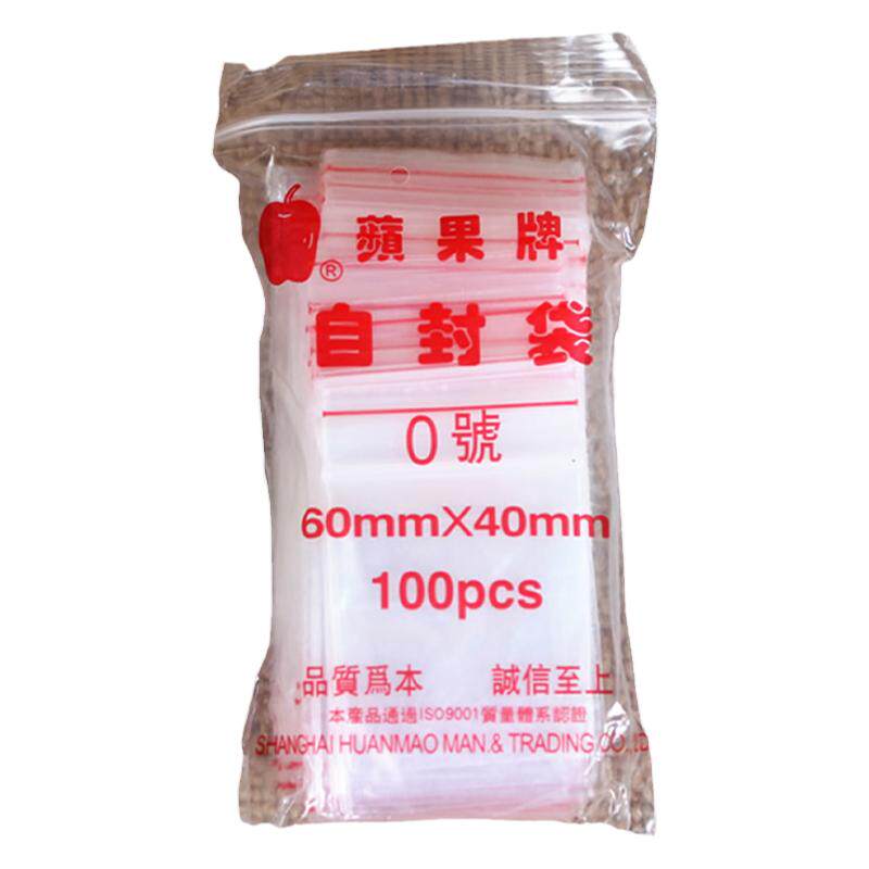 食品级PE加厚夹链自封保鲜袋