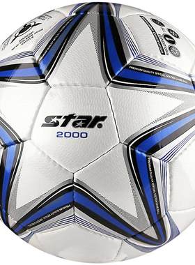 FIFA世达star比赛专业足球pu皮