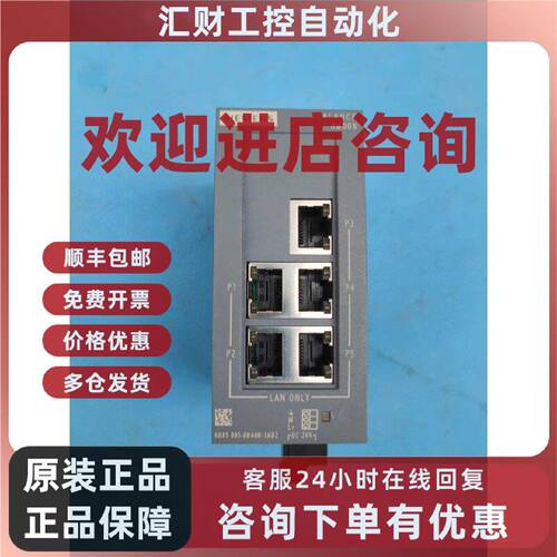 议价6GK5005-0BA00-1AB2 西门子 工业交换机