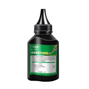 埃斯顿适用pantum奔图m6200w碳粉m6202w m6202nw m6700d激光打印机专用易加粉硒鼓墨粉通用墨粉盒碳粉盒粉墨