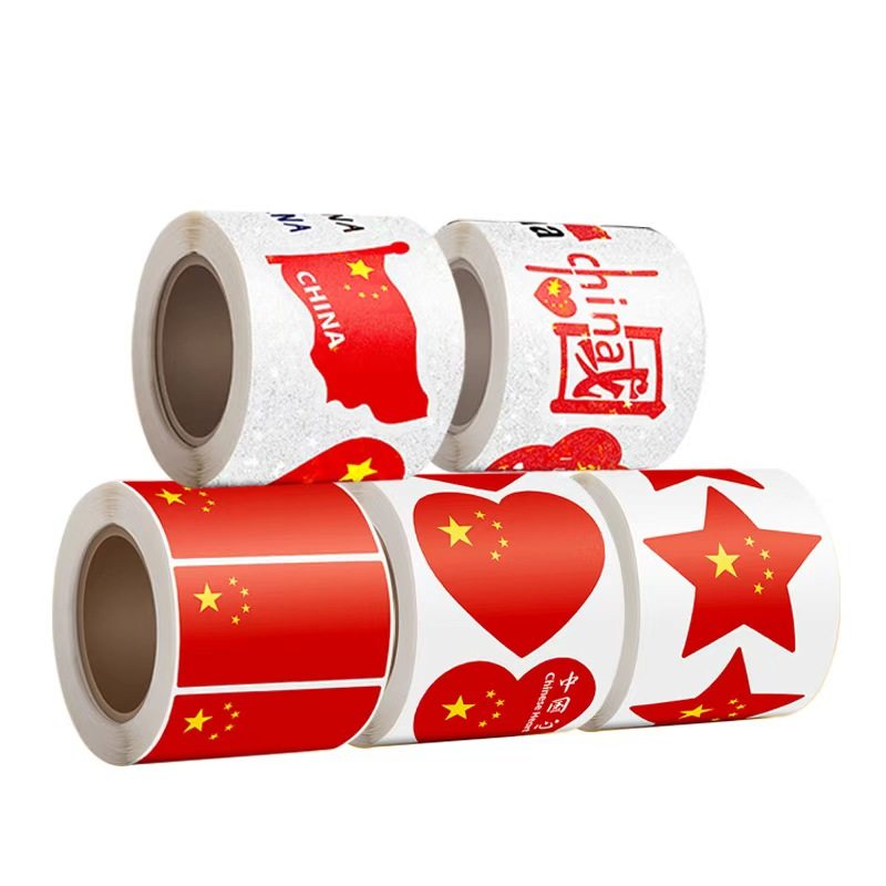 国庆节国旗脸贴儿童爱国爱心防水卡通红旗贴纸多款学生运动会装饰